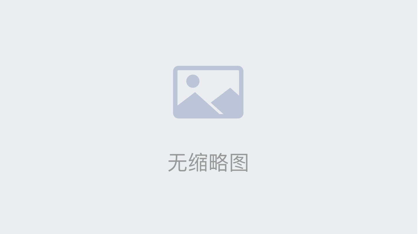模拟开关