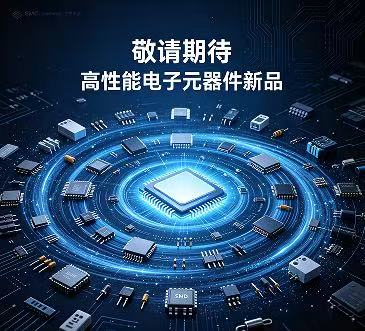 我新产品介绍